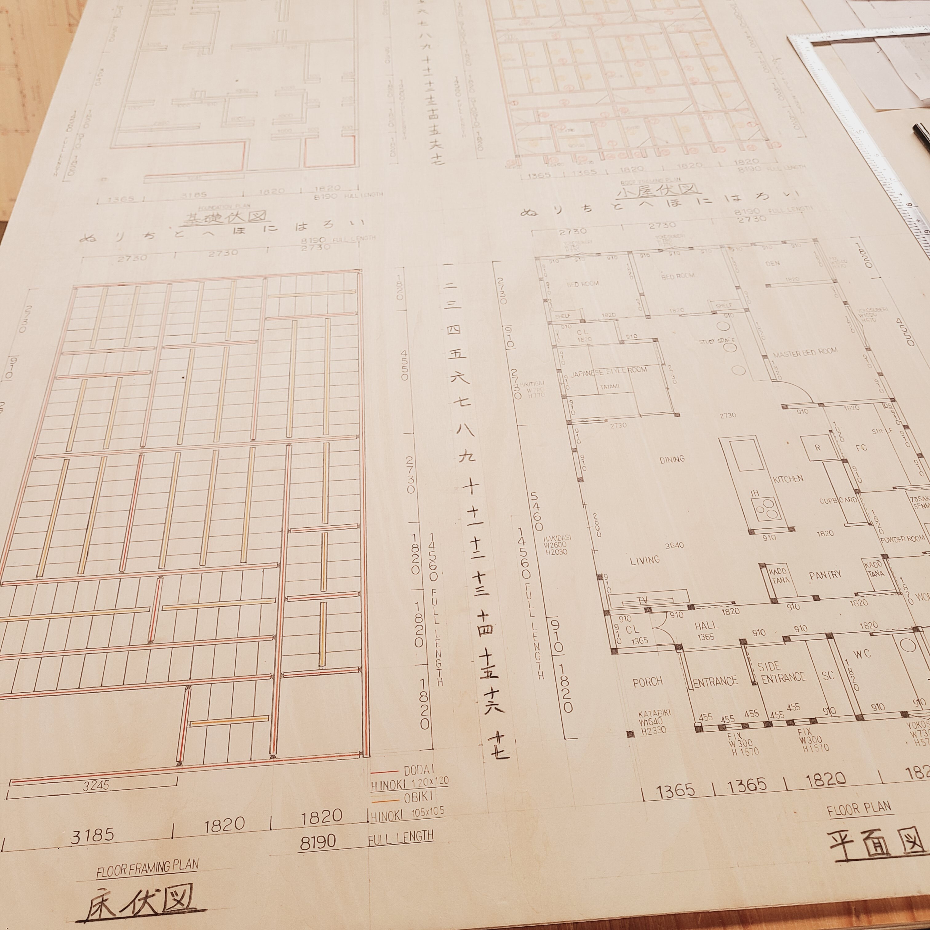 越前市新築工事